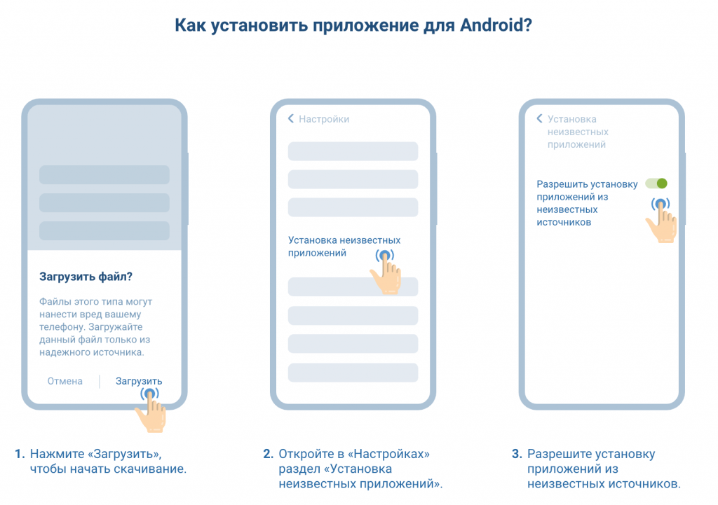 Как сделать ставку на 1xBet с мобильного телефона